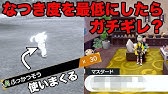 検証 ダクマを貰ってすぐ逃がすと 悲惨な事になるw ポケモン剣盾 鎧の孤島 Youtube