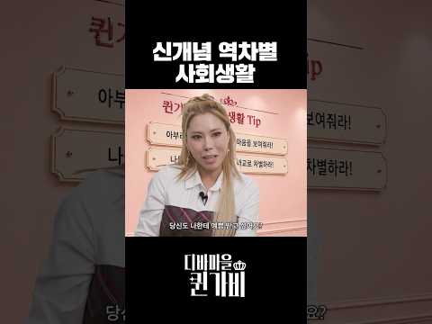 저한테 잘 보이십시오 선배