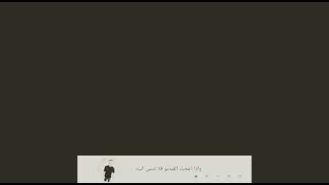 سورة الشرح بصوت محمد ضياء عيسى