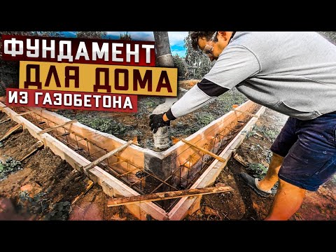 Как сделать ленточный фундамент мелкозаглубленный