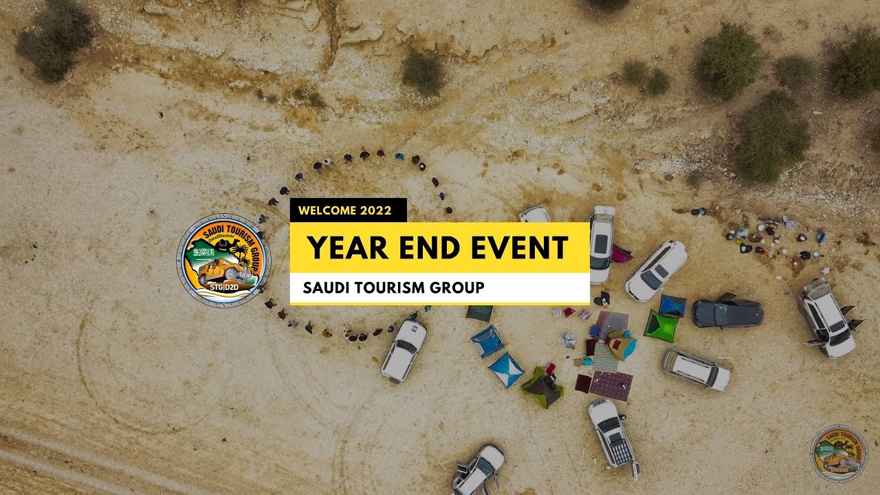 Year End 2021 Event -31st Dec, 2021