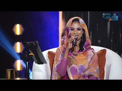 سيد الرجال إيلاف عبدالعزيز يلا نغني 2026