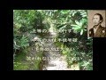 坂本龍馬の老子思想02[幸せになるために]