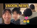 VKOOK أفضل ١٠ لحظات صادمة بين تايهيونغ وجونغكوك الجزء ١١٠ تايكوك BTS Bts VKOOK أفضل ١٠ لحظات صادمة بين تايهيونغ وجونغكوك الجزء ١١٠ تايكوك BTS Bts