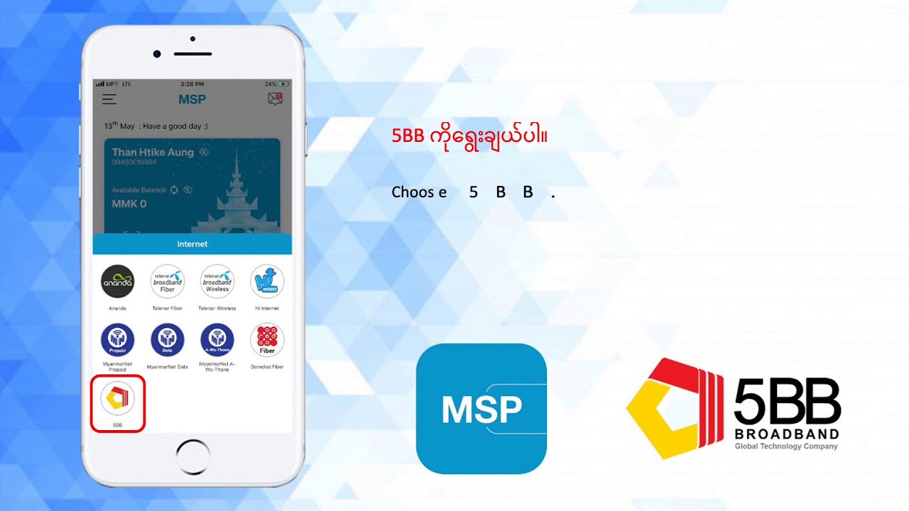 5BB bill payments are more easy with Mandalay Smart Pay Application ...