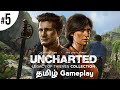 UNCHARTED  Legacy of Thieves Collection | Episode - 5 | Story Mode | Live Tamil Gameplay #uncharted