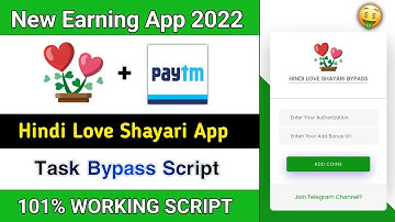 Hindi Love Shayari Payment Proof | Hindi Love Shayari App Task Bypass Script | New Earning App ||