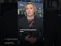 "Путин потеряет власть": "в стране предреволюционная ситуация" #shorts