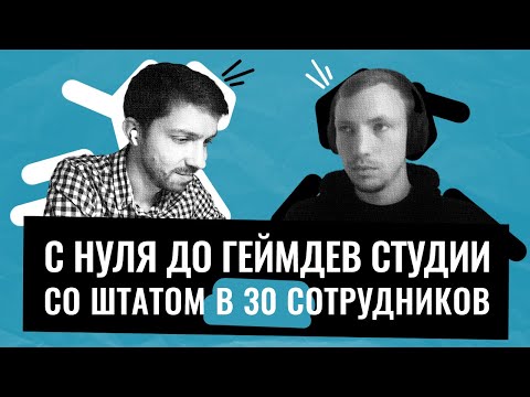 Видео: Основатель Evolution создает новую студию