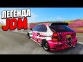 ЭТО ЛЕГЕНДА JDM ДИКО ВАЛИТ! БИТВА АУКЦИОНОВ В FORZA HORIZON 4!