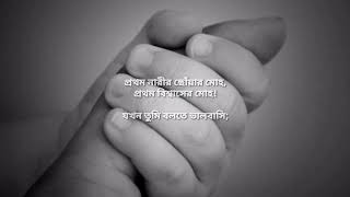 Heart Touching Sad Love Story In Banglamother Sad Love Story