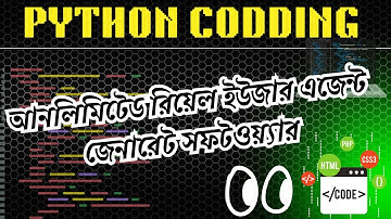 How to Generate Unlimited User Agent Python automatic bot | এক ক্লিকে ১০০০ ইউজার এজেন্ট।