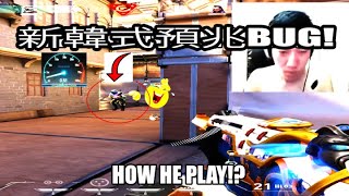 OMEN LAGGING HACK (WORKING) (2021) DOWNLOAD IN DESCP