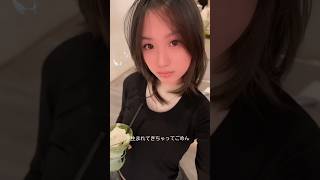 Malah Salting Sendiri Bel