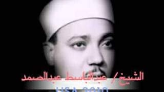 very rare surah raad by qari abdulbasit most amazing................................................
