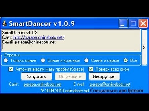 parapa robot v.1.3.0 рабочий бот для пара па parapa robot v.1.3.0 рабочий бот для пара па