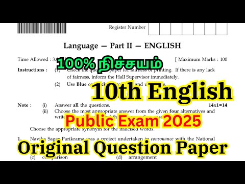 10th english public