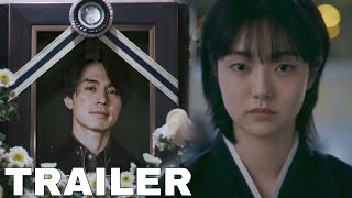 A Shop For Killers (2024) Trailer | Lee Dong Wook, Kim Hye Jun, Park Ji Bin