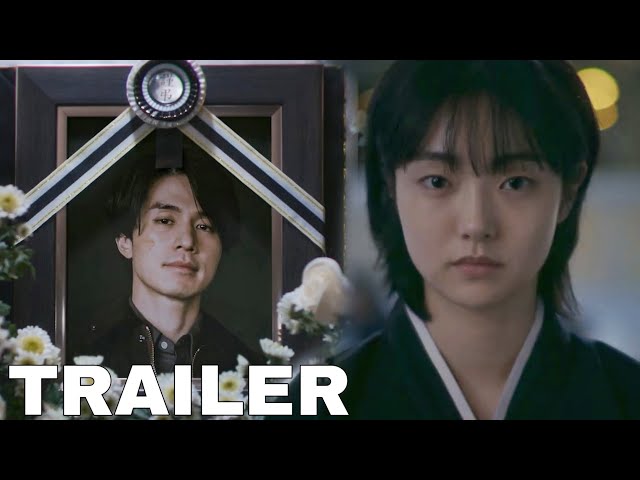 A Shop For Killers (2024) Trailer | Lee Dong Wook, Kim Hye Jun, Park Ji Bin class=