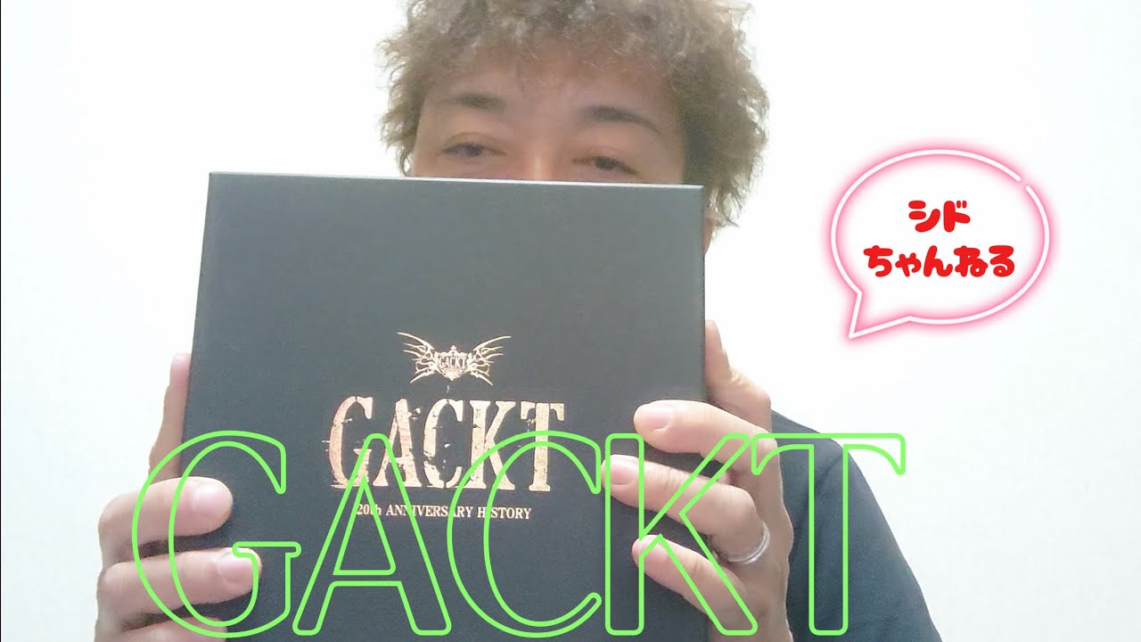 GACKT】ガクトグッズ色々買いましたよ👀（ロング編） - YouTube