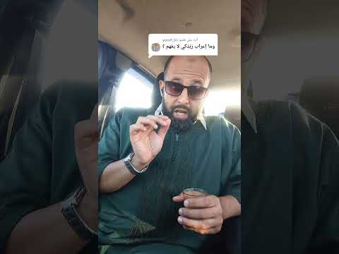 إعراب جملة ر ب ذكي لا يفهم Trendingshorts Youtubeshorts Ytshorts