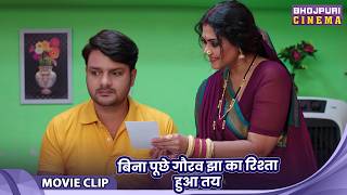 Rinku Ghosh, Gaurav Jha, Sanchita Banerjee, Dev Singh - गांव की प्रधान ने किया डंडे वाला फैसला