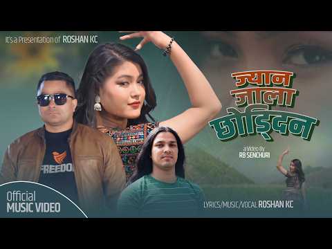 Roshan Kc - YouTube