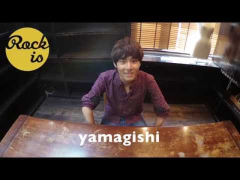 【今週のヘビロテ】Vol.29 yamagishi