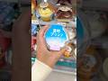 ファミマ7軒回ってみつけた