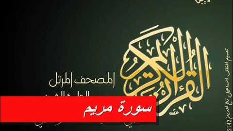 تلاوه جميله للاخ خالد الوصابي