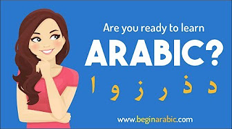 Learn To Read Arabic For Beginners Youtube