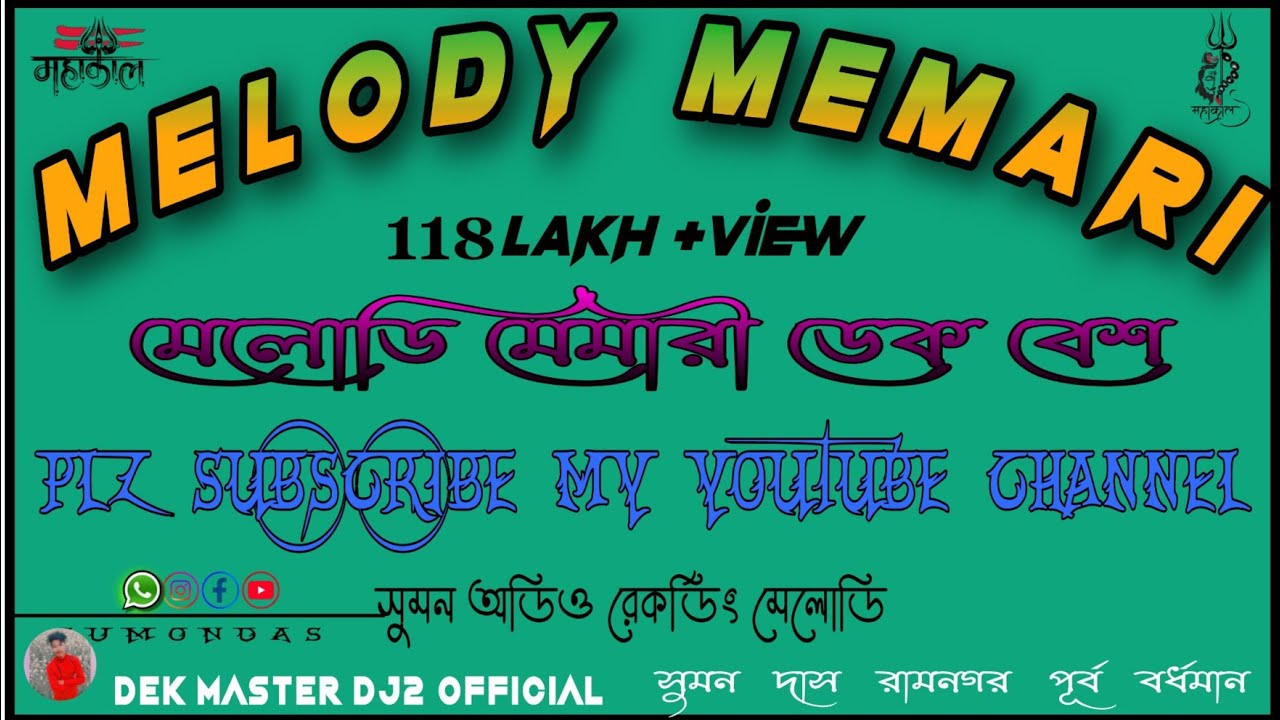 #Melody_Memari_Dek_Bass 20K Vol Melody Ñøñstøp dek Bass song