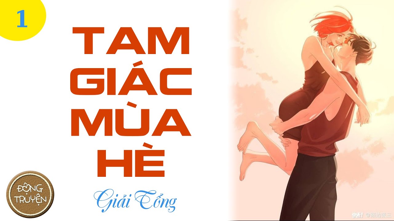TAM GIÁC MÙA HÈ (LIỆT ĐỒ) - P1 | Ngôn tình, Trâu già gặm cỏ non, Thâm tình, Sủng, Sắc, HE