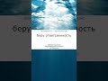 МОЩНЫЕ АФФИРМАЦИИ НА КАЖДЫЙ ДЕНЬ // Никого не виню в неудачах