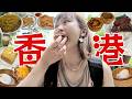 香港vlog|香港全部食べ尽くす🐷 の動画、YouTube動画。