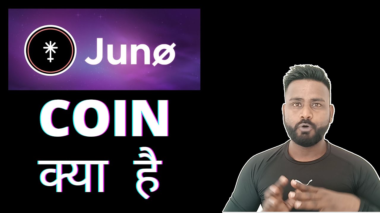 WHAT IS JUNO NETWORK COIN हिंदी में (Must Watch) - YouTube