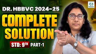 Dr.Homi Bhabha Balvaidnyanik Competition 2024-25 Paper Answers | Std 9 Complete Solution Part 1