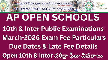 💐✍️ AP Open 10th & Inter Public Examinations March-2026 Exam Fee Particulars,Due Dates 💐✍️