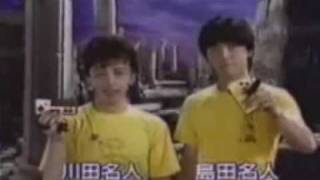 Famicom, Bomber King Advert