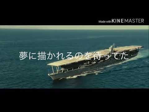 【MAD】アスノヨゾラ哨戒班