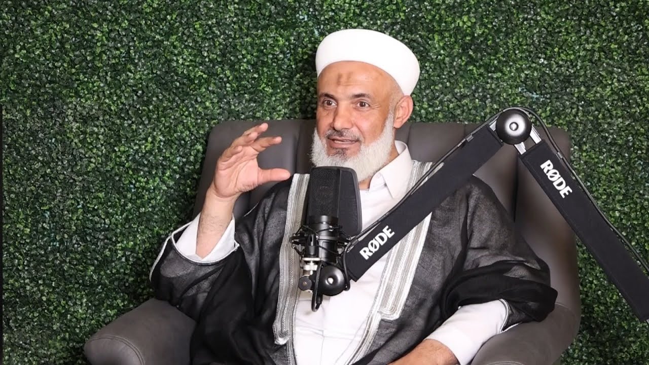 مفاهيم مغلوطة | الدكتور محمد خير الشعال بودسكات