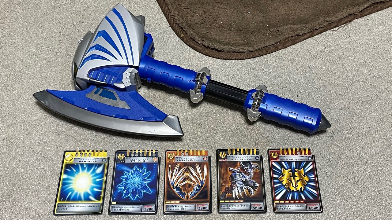 中古屋で仮面ライダータイガが使った武器、白召斧デストバイザーを買っ