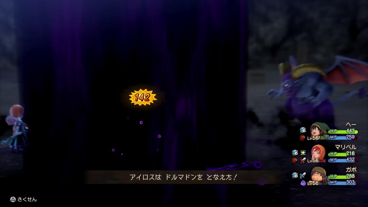 【DQ7リメイク】全力で楽しむ配信！ネタバレあり