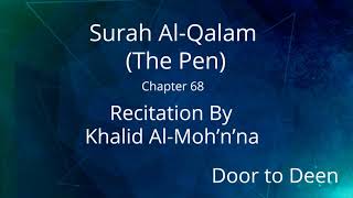 Surah Al-Qalam (The Pen) Khalid Al-Moh'n'na  Quran Recitation