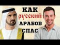 10 УТРА, А ЗАСТРЯВШИЕ ИНОСТРАНЦЫ КРИЧАТ МНЕ: «Russia super! Русский нас спас!» и целоваться лезут