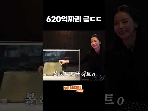 순도 999.9% 220kg 금괴 thumbnail