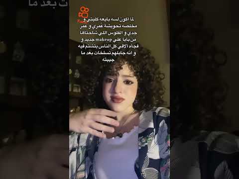 Ay Haga Bagebha Harfyan كوي الصور تحميل موسيقى