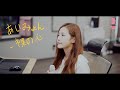 あいみょん 아이묭 裸の心 벌거벗은 마음 HyeRim Ver あいみょん 아이묭 裸の心 벌거벗은 마음 HyeRim Ver