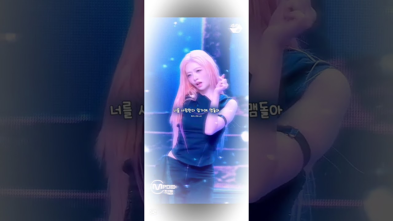 @뽀서합작 합작 4파트 🎧🌀#shorts #아이브 #편집 #편집계 #직캠계 #추천 #알고리즘떠라 #관리자님추천뜨게해주세요 #알고리즘