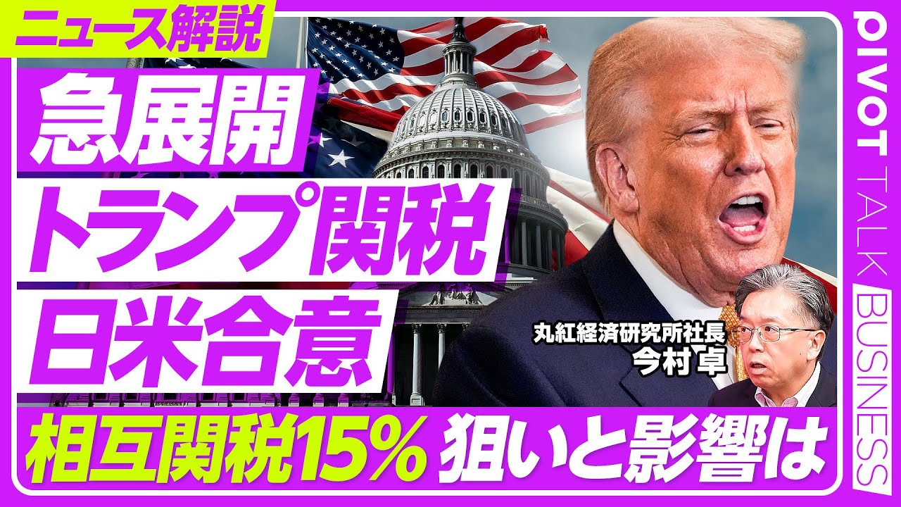 「絶対にすべらない答案の書き方講座」2006年度～2014年度ＤＶＤ３９枚 司法試験］すべらない答案の書き方【零】第一部 合格への序章